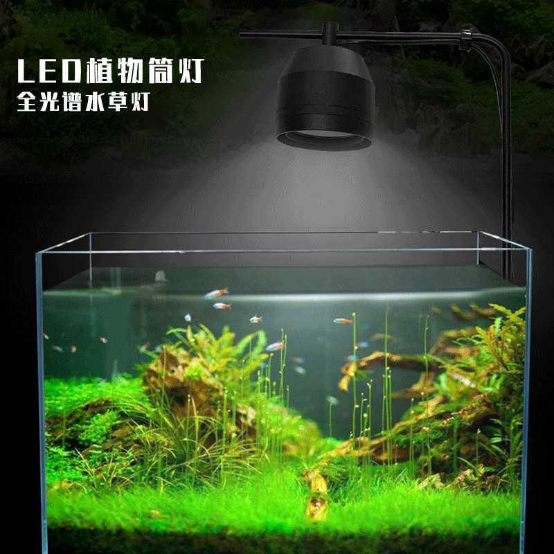 LED大功率鱼缸水草灯全光谱RGB观赏鱼水陆鱼缸造景灯照明筒灯定制