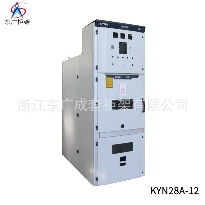 大量现货 高压开关柜 KYN28A-12 28柜 高压中置柜 进出线柜