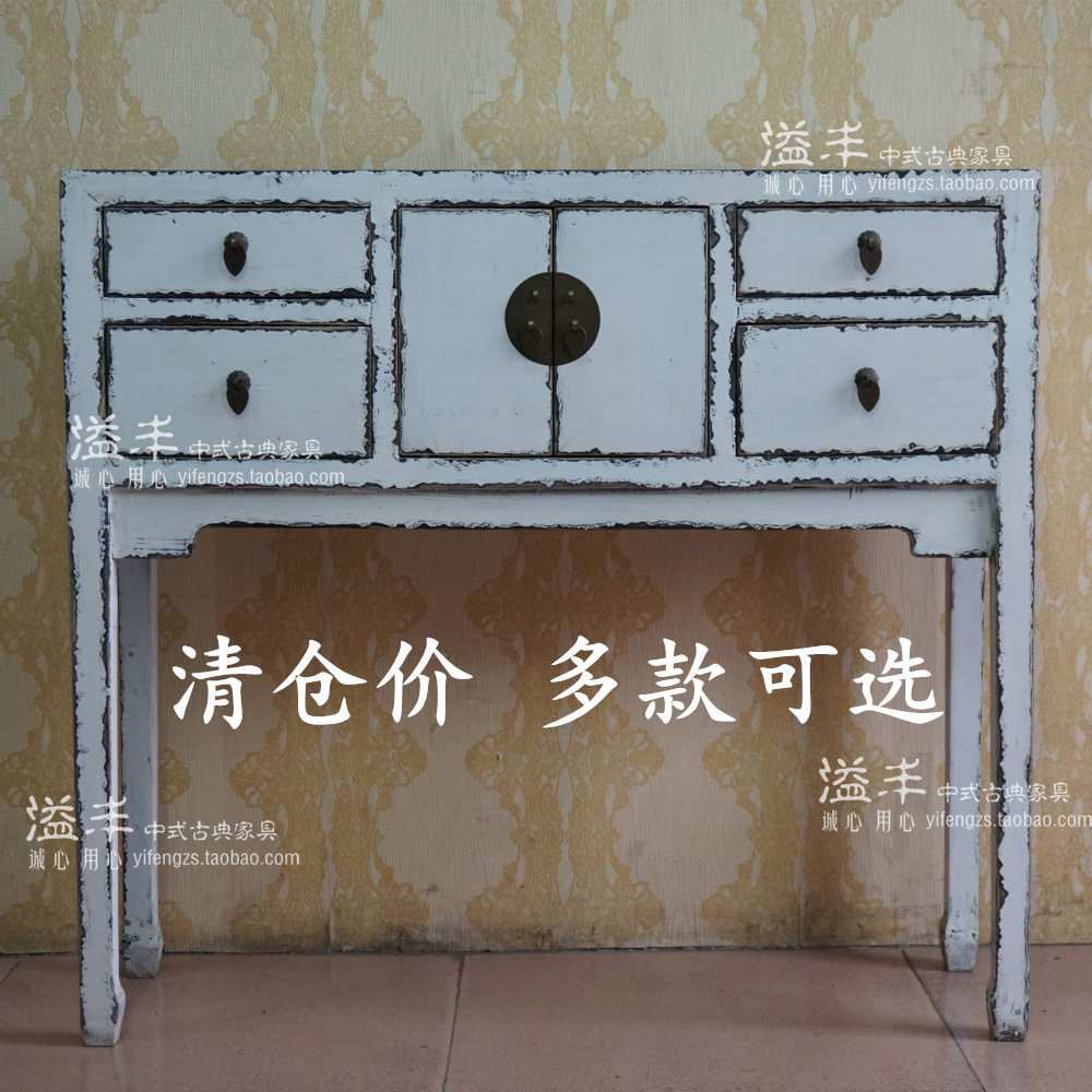 现代新中式仿古典家具实木榆木平头条案几做旧玄关台复古储物条几