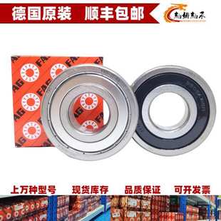 FAG轴承3206-BD-XL-TVH 3206-BD-XL-2Z-TVH 3207-BD-XL-2HRS-TVH