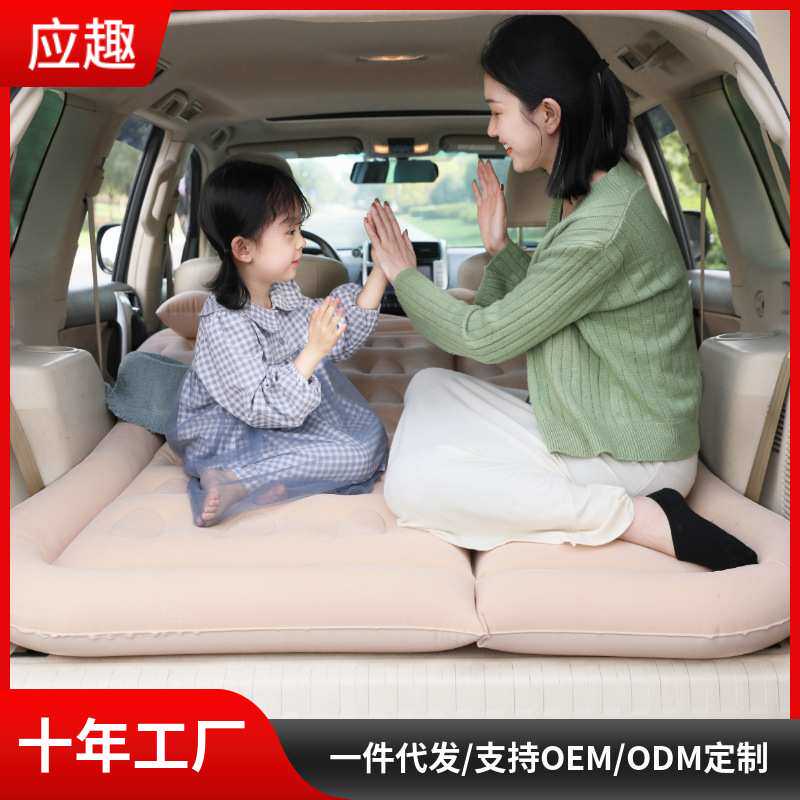 车载充气床后备箱后排折叠睡垫植绒PVC汽车床垫儿童旅行床