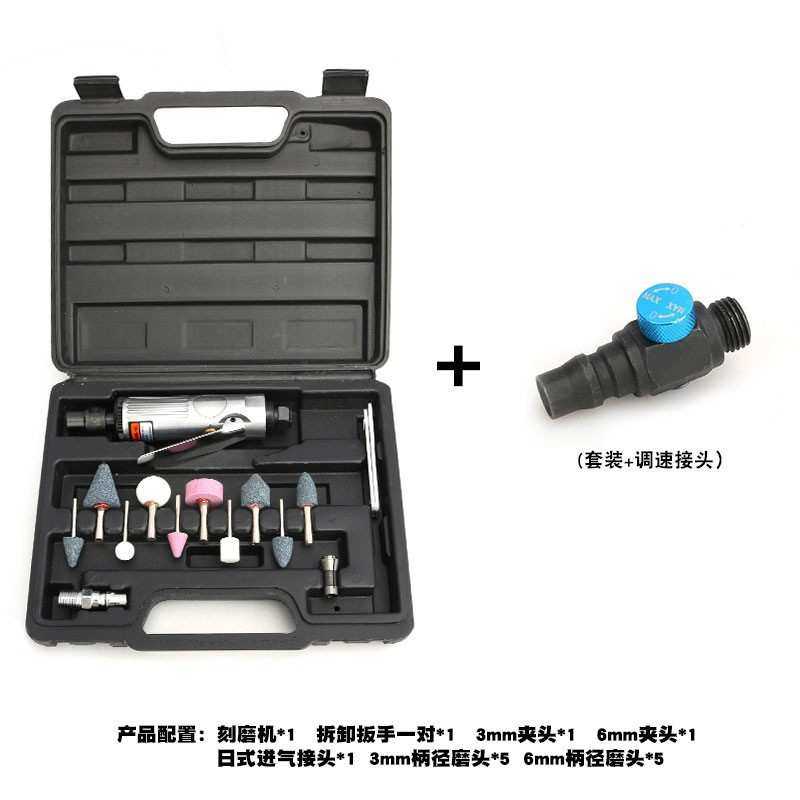 气动刻磨机小风磨气磨风动轮胎补胎打磨机气磨机研磨砂轮机抛光机,模玩/动漫/周边/娃圈三坑/桌游,模型制作工具/辅料耗材,淘宝优惠券,粉丝福利购,淘宝优惠卷