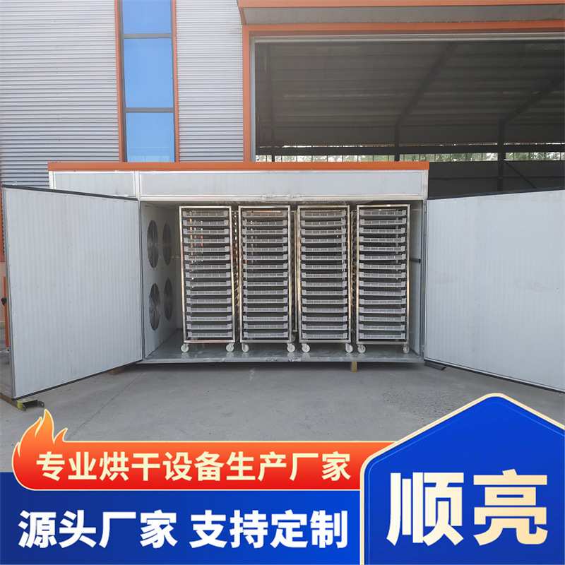 空气能肉干烘干机 商用大型香肠腊肉牛肉制品烘干机 空气能烘干箱