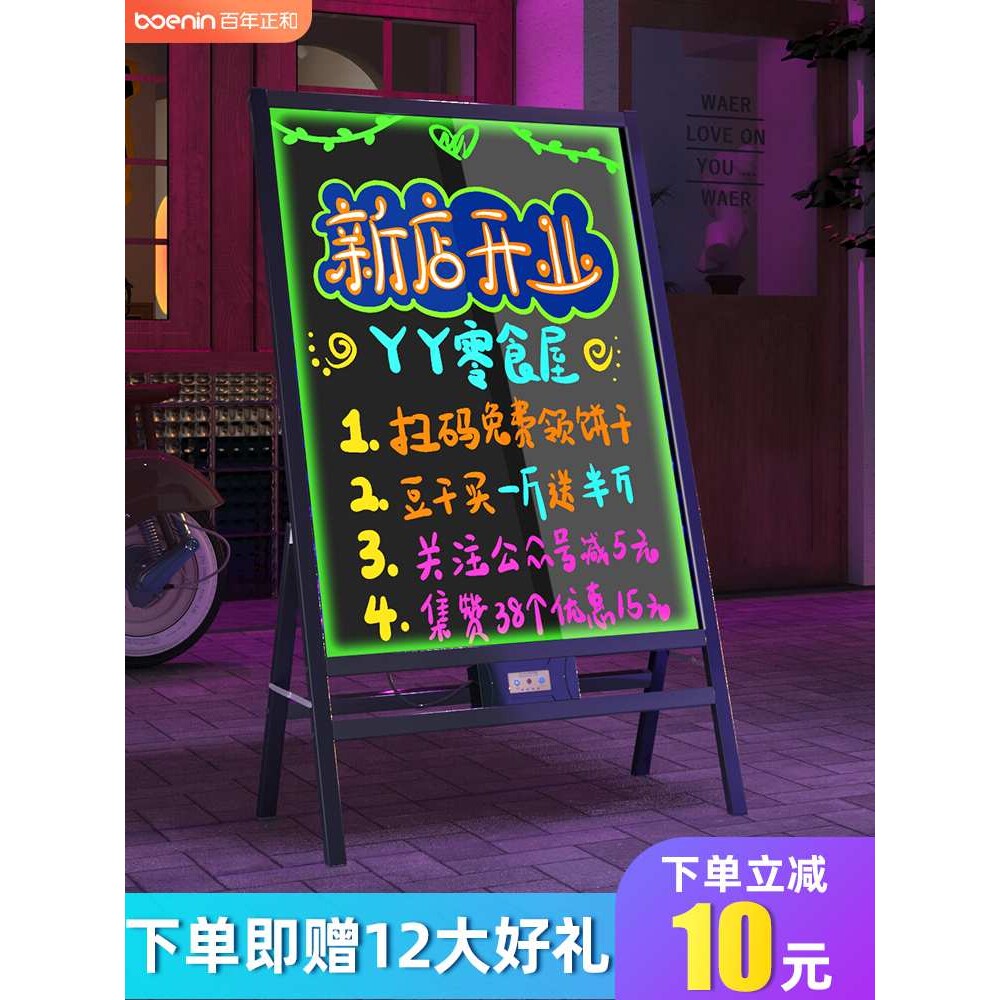 灯箱广告牌发光字展示架led荧光板夜市摆摊灯牌店铺门口黑板招牌