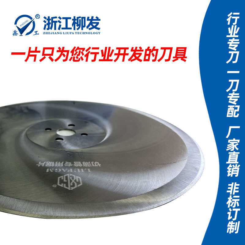 厂家定制100/500高速钢锯片铣刀HSS白钢切口铣刀片单面双面无齿刀