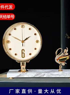 时尚轻奢座钟客厅桌面装饰北欧台式钟表21088