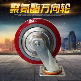 厂家供应不锈钢脚轮支架 定向轮工业铁芯红色轮子 聚氨酯万向轮