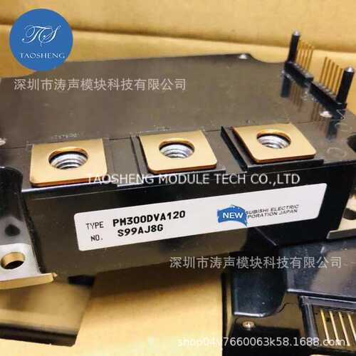 模块PM300DVA120 PM300DV1A120 PM300DSA120 PM300DHA060咨询下单