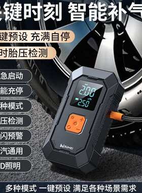 埠威buwei车载充气泵/充气泵/高压打气泵/汽车搭电宝充气泵