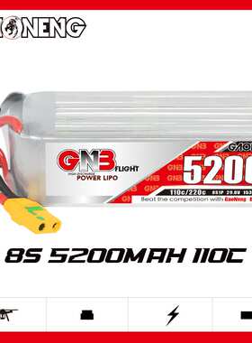 GNB高能5200mAh 8S 29.6V 110C遥控RC车模型船模坦克直升机锂电池