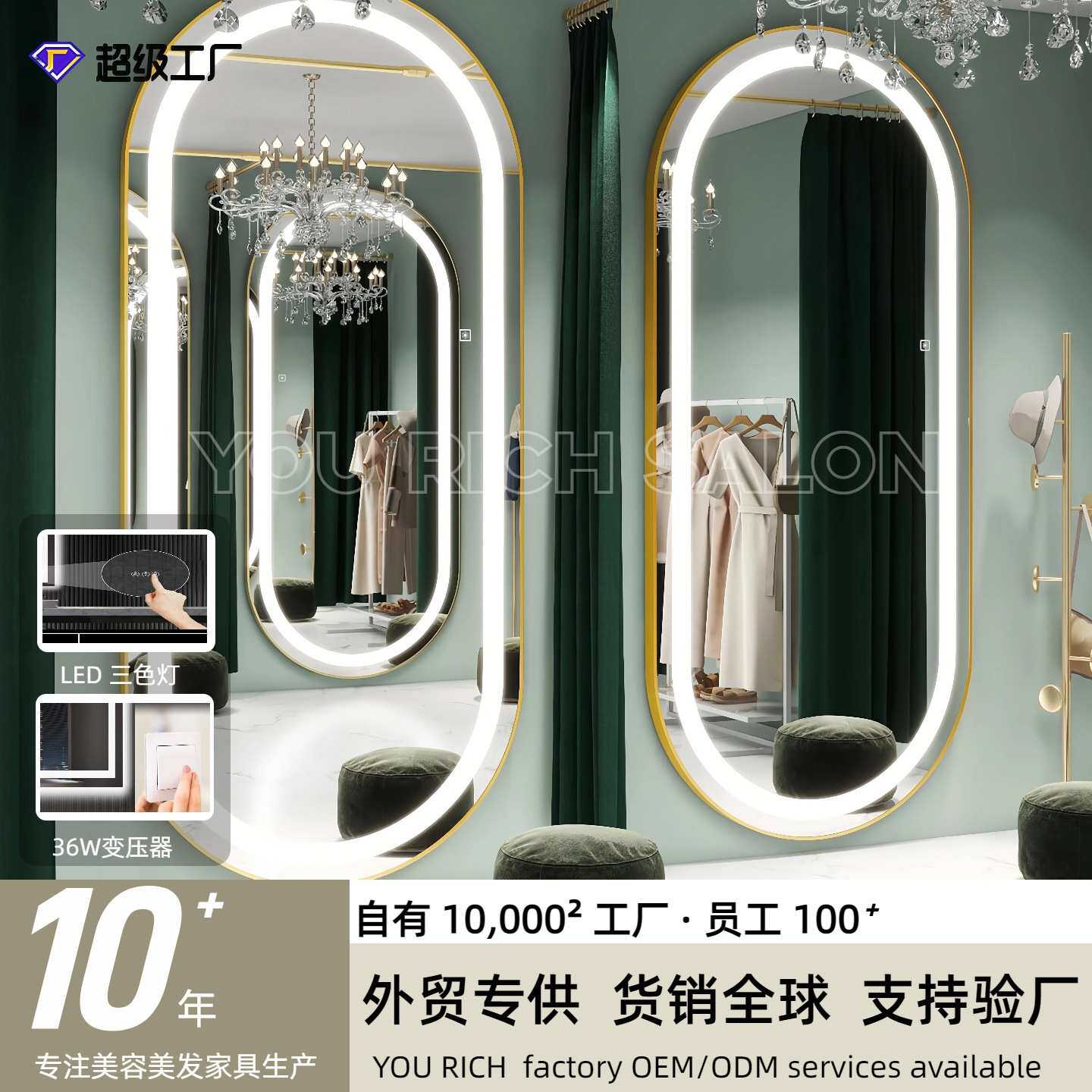 金属美发镜理发店镜子LED三色浴室镜挂壁镜子网红理发镜沙龙镜子