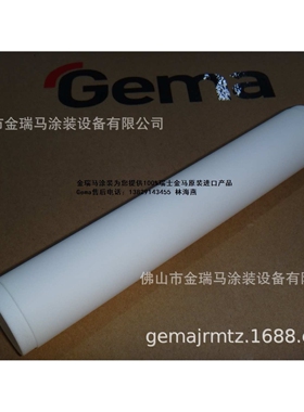 供应瑞士金马OptiFeed PP05 Filter element - 40/30 mm过滤管