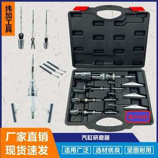 三爪内径研磨器汽缸内径研磨工具气缸打磨研磨器摩擦器打光机