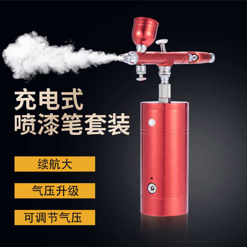 模型电动喷笔颜料绘画纹身上色气泵喷笔套装小型喷枪便携式喷漆
