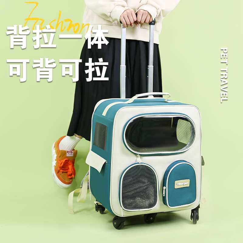 新款宠物拉杆箱外出旅行宠物包大容量猫背包可折叠户外透气狗狗包