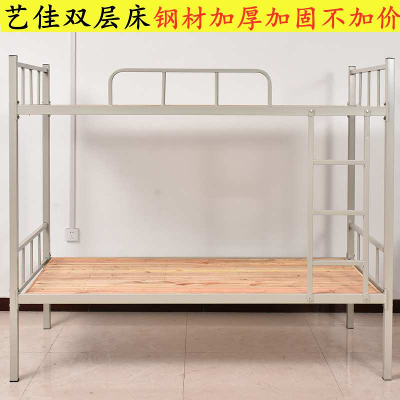 工地双层床钢制加厚全钢铁床实木床高低床上下铺宿舍学生床员工床