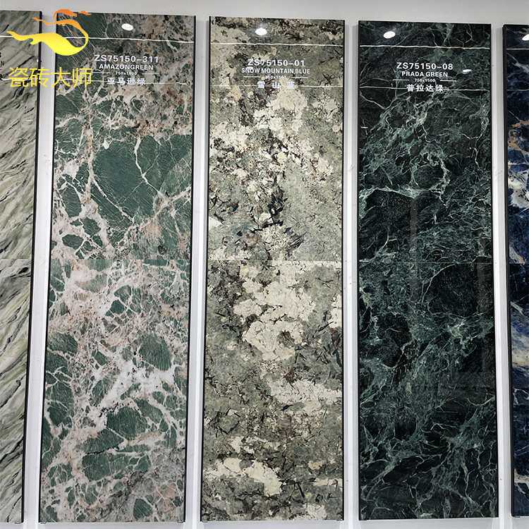 佛山瓷砖绿色大理石客厅地砖750x1500亚马逊绿厨卫岩板翡翠绿墙砖
