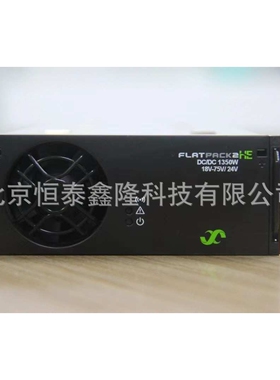 eltek易达电源模块 FLatpack2 DCDC 18-75/24 1350w 241115.600