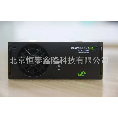 eltek易达电源模块 FLatpack2 DCDC 18-75/24 1350w 241115.600