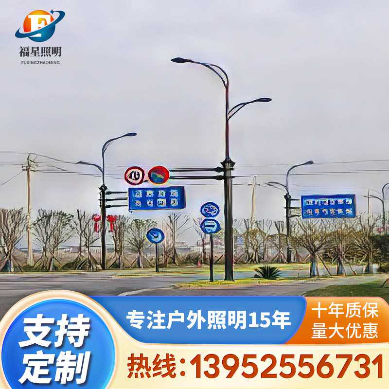 多功能综合杆道路交通信号灯杆交通标志杆F型信号灯杆八角杆