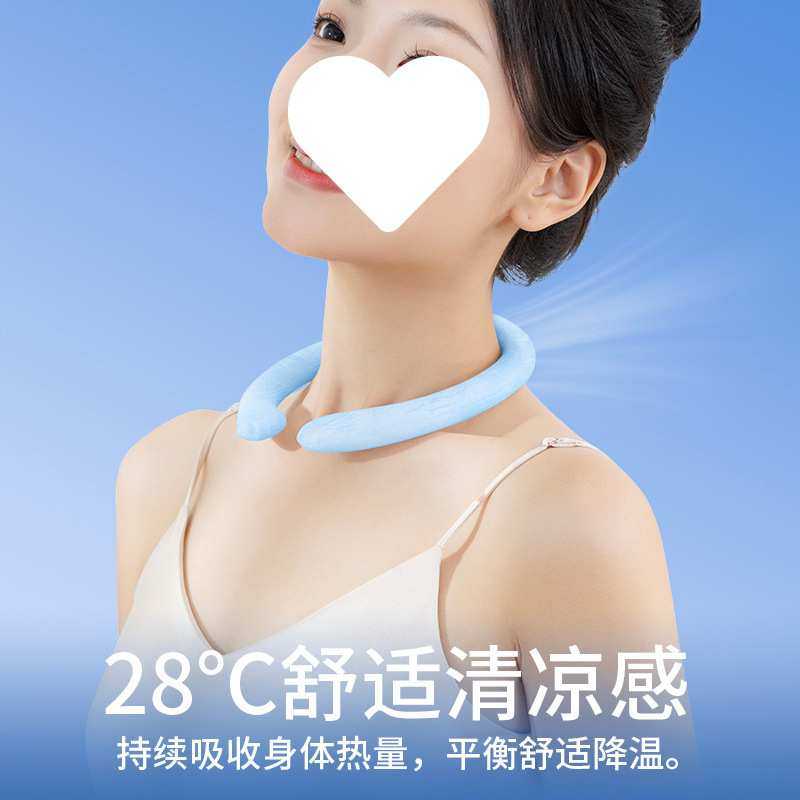 ?挂脖冰凉圈冰脖降温圈冰项圈凉感枕凉脖子冰颈环夏季户外降暑冰,3C数码配件,摄像机配件,淘宝优惠券,粉丝福利购,淘宝优惠卷