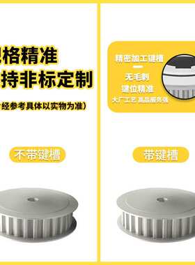 EAR71-T10300-30-A-N-d16孔至50孔T10-30齿同步带轮铝合金同步轮