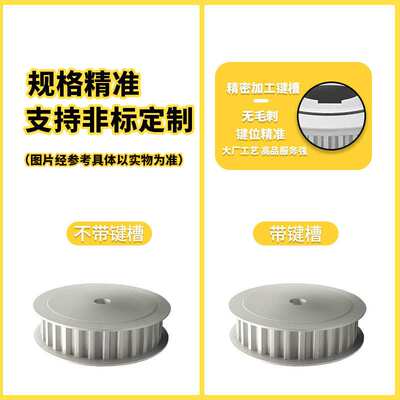EAR71-T10300-30-A-N-d16孔至50孔T10-30齿同步带轮铝合金同步轮