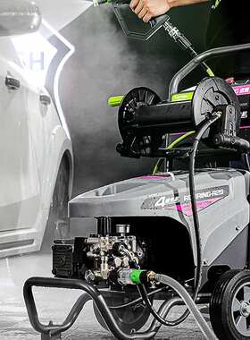 绿田R29 POR 220V3200W绿霸商用大功率虎啸工业洗车机高压清洗机