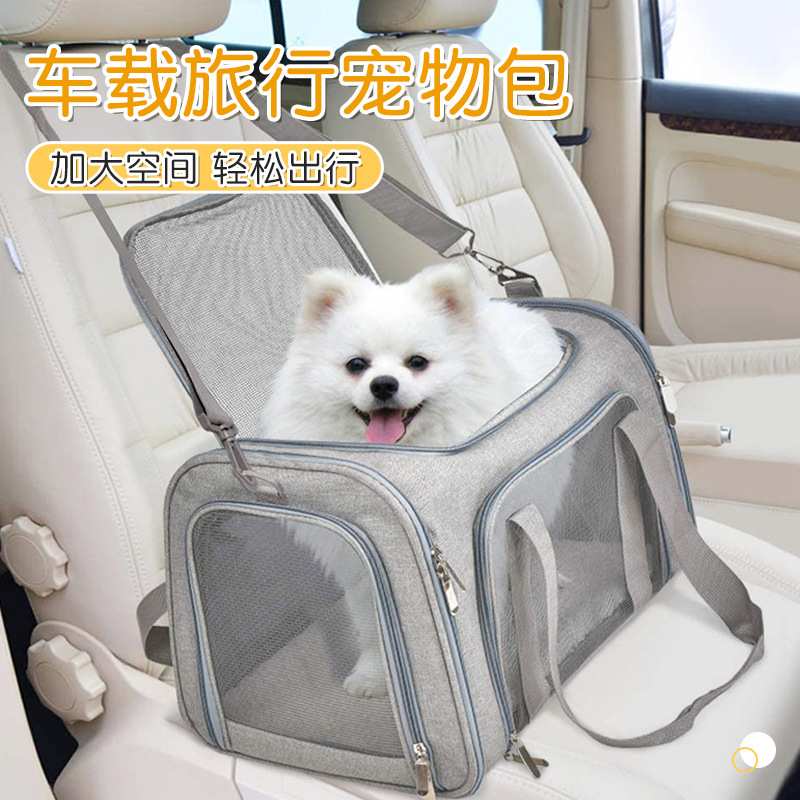 宠物外出可折叠手提猫包网孔透气猫咪外带出行包大容量手提宠物包