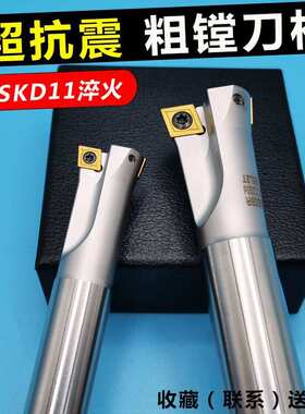 固定式粗镗刀杆 cnc加工中心单刃双刃塘刀杆SB TDL直柄扩孔刀杆17