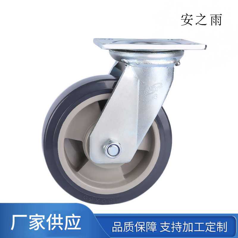 6寸轮子聚氨酯架子蓝色承重450KG重型脚轮 工业器械推车轮子