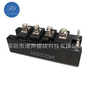 MG50D2DM1 FCA50CC50 FCA50BC50 FCA75BA50 PM50502C 模块咨询