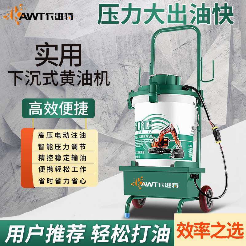 黄油机电动黄油枪24v高压全自动挖机汽车便携式厂家直销,模玩/动漫/周边/娃圈三坑/桌游,模型制作工具/辅料耗材,淘宝优惠券,粉丝福利购,淘宝优惠卷