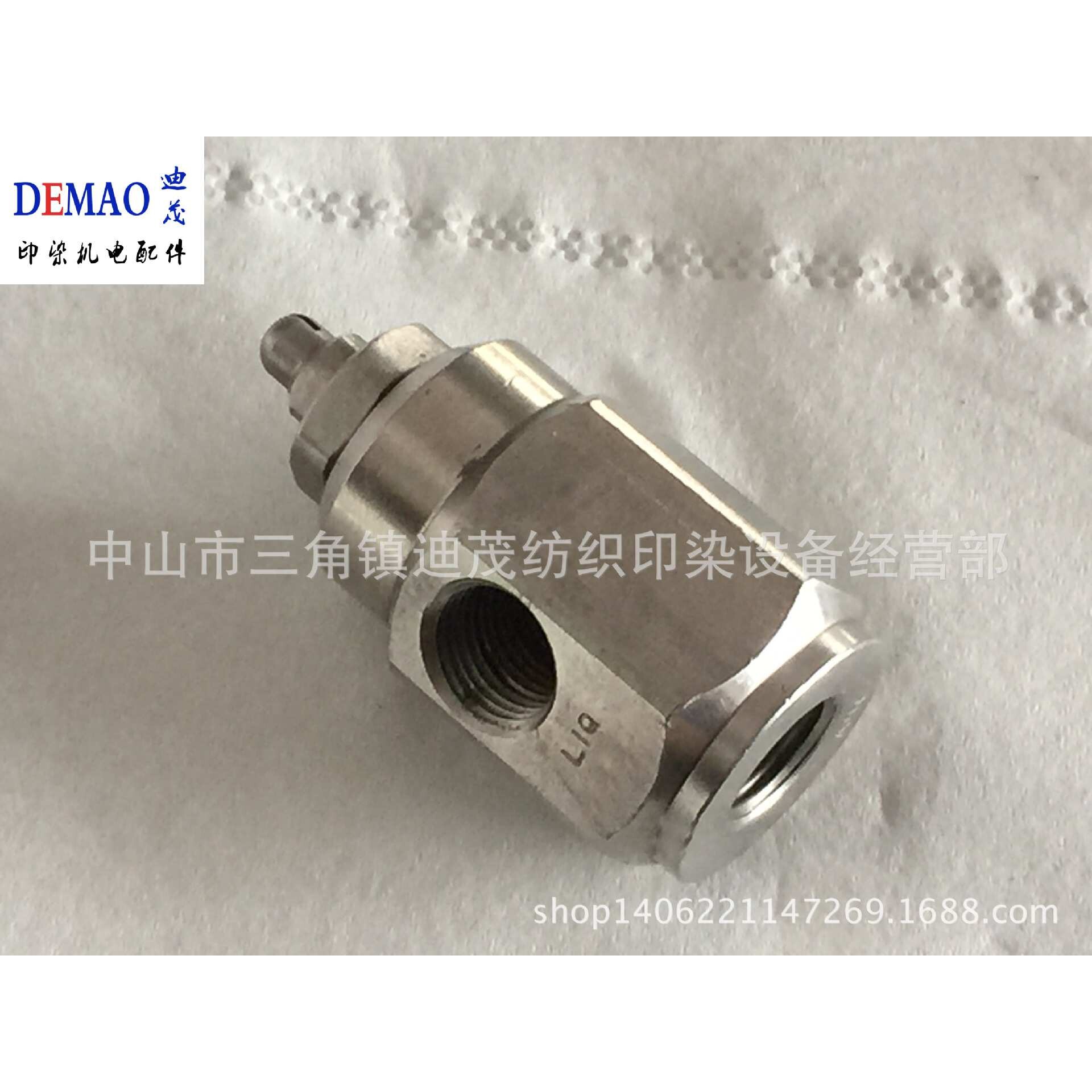 供应定型机不锈钢喷嘴 不锈钢喷嘴 加湿器喷嘴