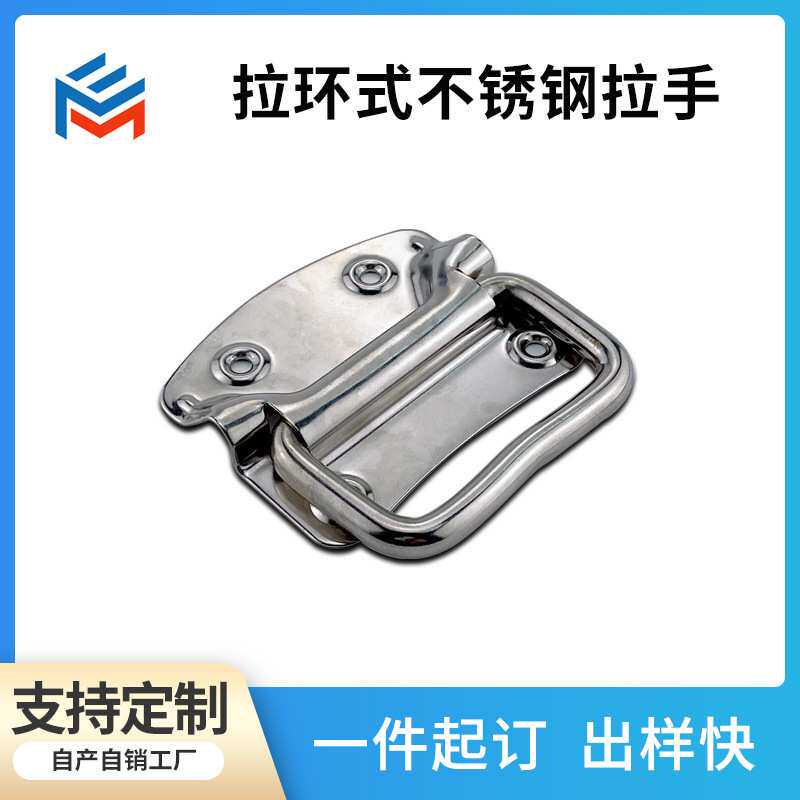 拉环式不锈钢拉手 ME-LS315S 现代简约门把手柜门拉手衣柜橱柜美