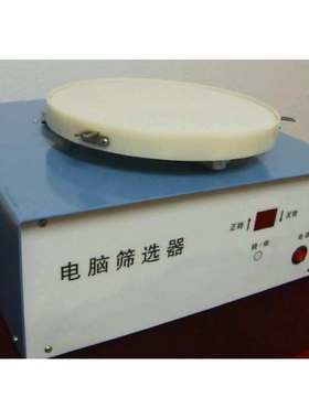 JJSD电动筛选器 粮食筛选 JJSD电脑筛选仪杂质分离