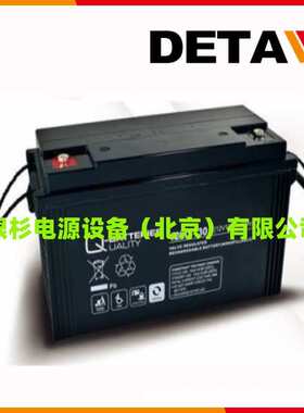 德国Q-BATTERIES蓄电池12LS-100 铅酸型12V100AH升降平台电源