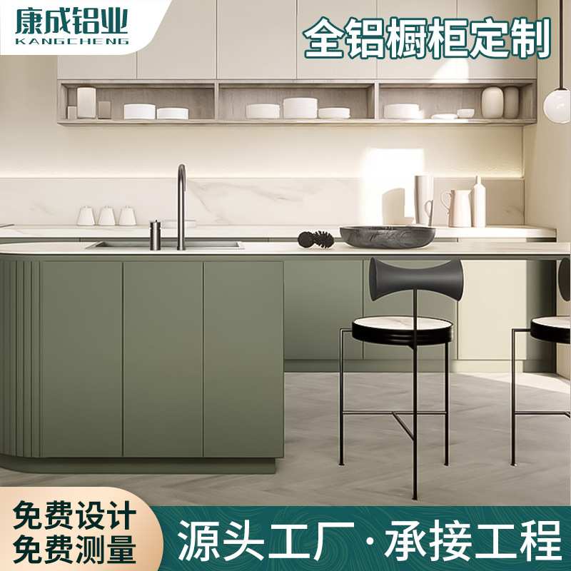 现代全铝橱柜定制全铝家具蜂窝板衣柜书柜灶台一体柜吊柜全屋定制