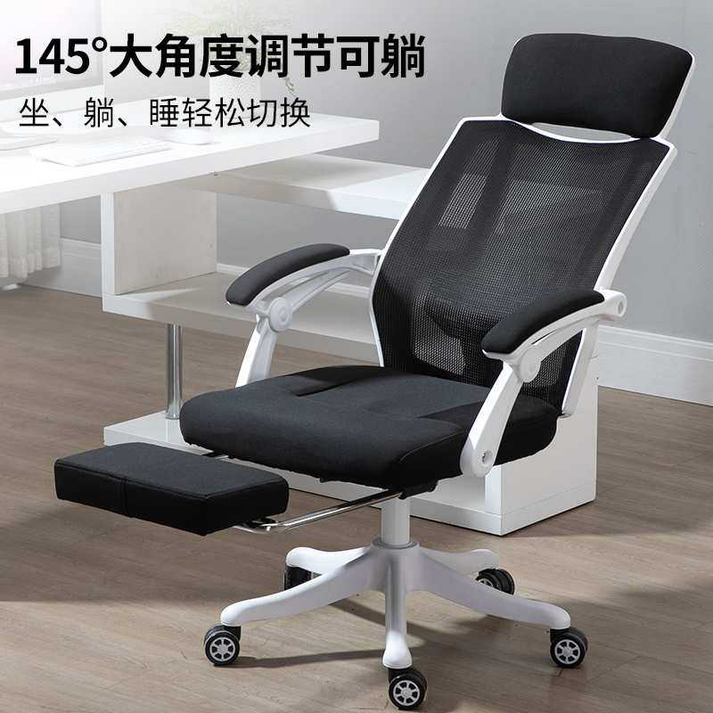 K8人体工学椅午休可躺电脑椅家用宿舍久坐舒服老板椅办公座,模玩/动漫/周边/娃圈三坑/桌游,模型制作工具/辅料耗材,淘宝优惠券,粉丝福利购,淘宝优惠卷