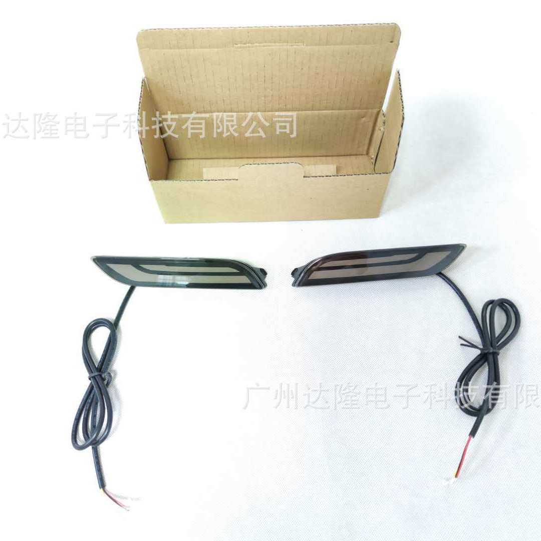 适用于丰田18凯美瑞LED刹车灯后杠灯警示灯 后雾灯熏黑流水转向灯