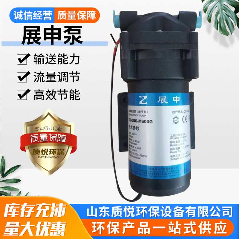 整箱起订九五折24伏36伏增压泵自吸泵75G100G400G600G800G展申