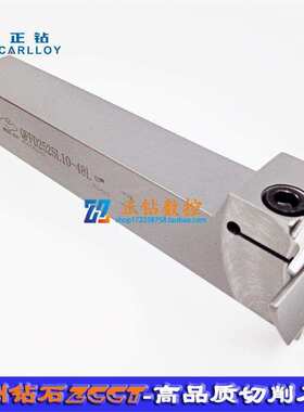 Z株洲钻石端面切槽刀杆QFFD2525L10-48L数控需要其他款式请咨询客