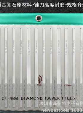 Diamond files金刚石锉刀打磨工具CF-400套装平模具小型合金挫刀