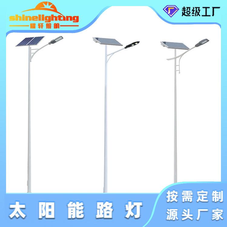 耀轩照明中国结太阳能路灯户外 led锂电池太阳能路灯厂家现货