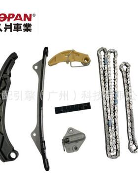 FS1-6268-AB适用于江铃福特JX4G18E5L国六正时链条套装 正时修包