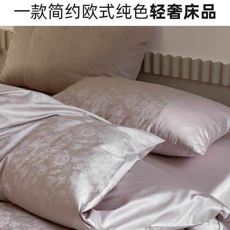 简约欧式提花100支全棉四件套纯色轻奢花卉被套纯棉柔软裸睡床品