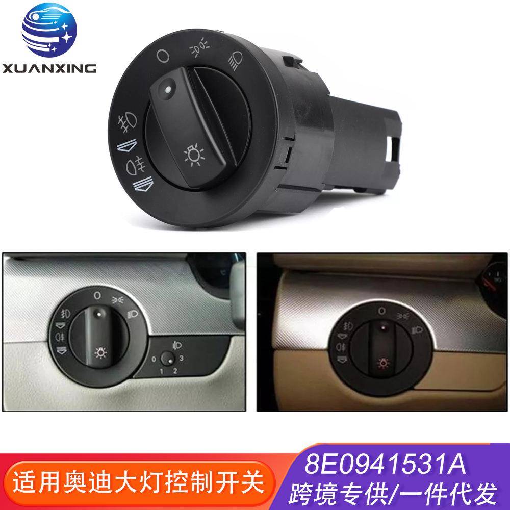 8E0941531A大灯前照灯雾灯控制开关适用于大众奥迪Audi A4 B6 B7