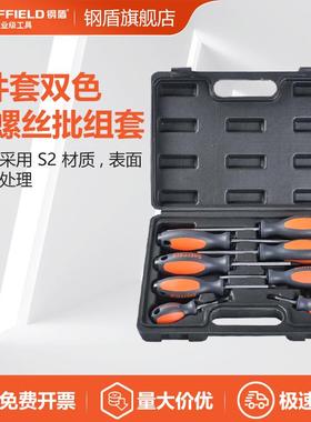 SHEFFIELD/钢盾 S056007 8件套螺丝批螺丝刀起子改锥组套