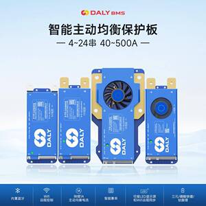 达锂电池保护板三元铁锂4S12V-24串电动车蓝牙兼串主动均衡保护板