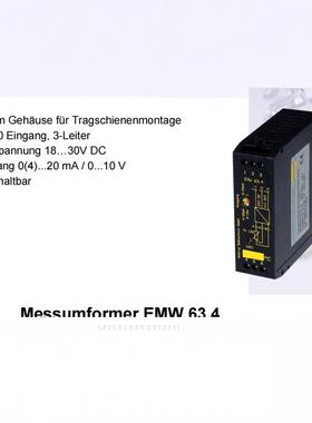 noeding 温度变送器EMW63.4
